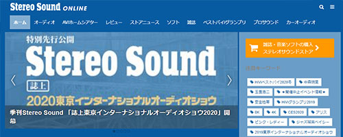 ereo Sound ONLINE