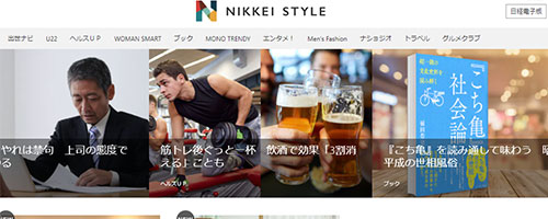 NIKKEI STYLE
