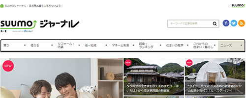 SUUMOジャーナル
