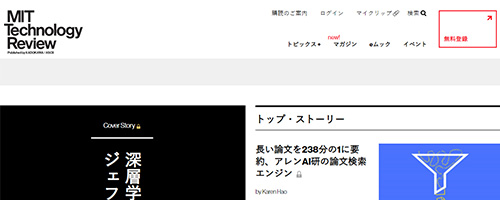 MIT Technology Review