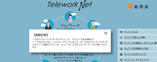 Telework Net