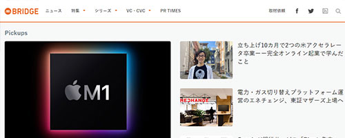 BRIDGE（ブリッジ）