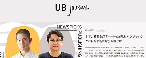 UB Journal