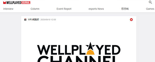 WELLPLAYED JOURNAL【ウェルプレイドジャーナル】