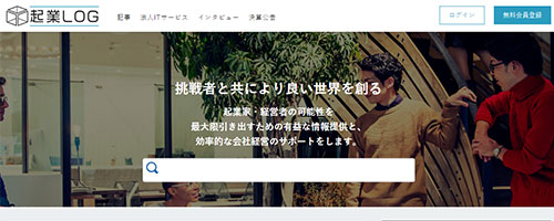 起業ログ