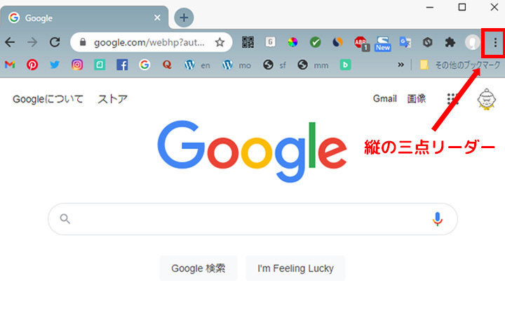 Google グーグル 検索履歴の削除方法 保存させない設定も有り Enpreth エンプレス