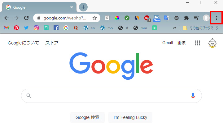 Googleのダウンロード履歴の消し方：右上の[…]三点リーダーをクリック
