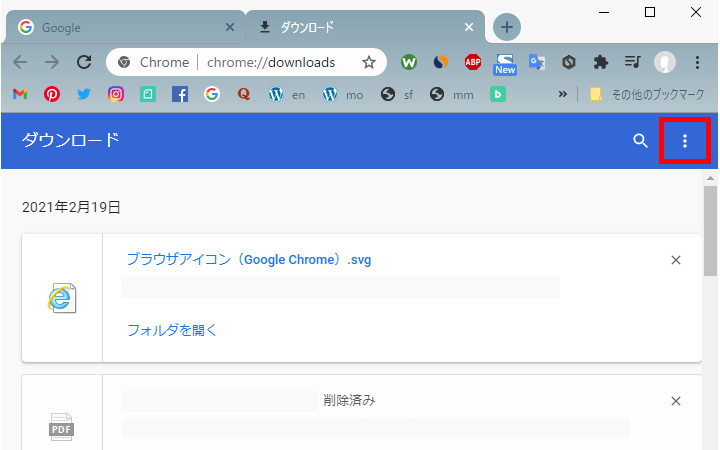 Googleのダウンロード履歴の消し方：ダウンロード履歴の[…]三点リーダーをクリック
