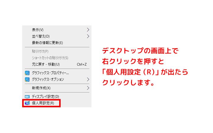 パソコン壁紙（背景）のおしゃれなデザインが無料ですぐ使える 