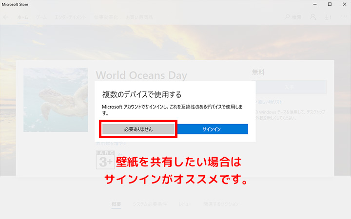 パソコン壁紙 背景 のおしゃれなデザインが無料ですぐ使える Enpreth エンプレス