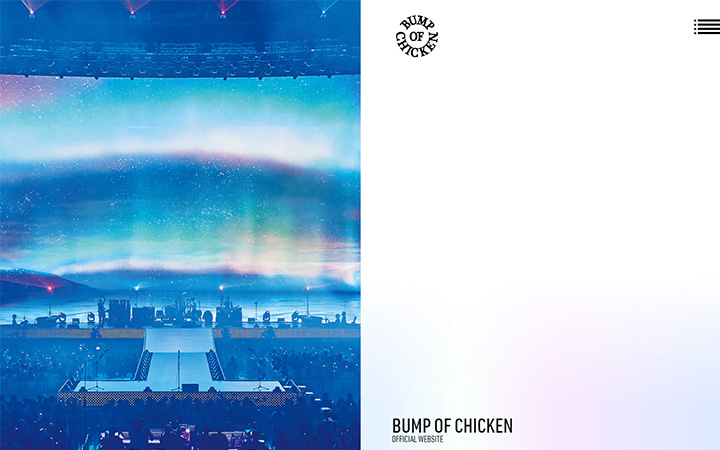 参考にしたい企業のwebデザイン：BUMP OF CHICKEN official website