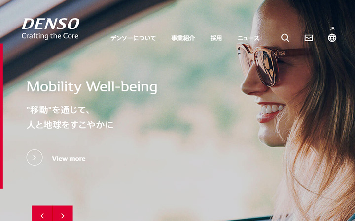 参考にしたい企業のwebデザイン：デンソー