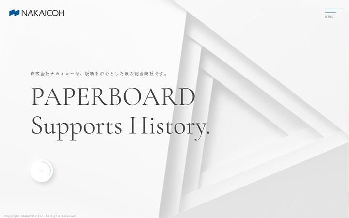 参考にしたい企業のwebデザイン：株式会社ナカイコー