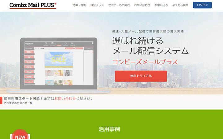Combz Mail PLUS