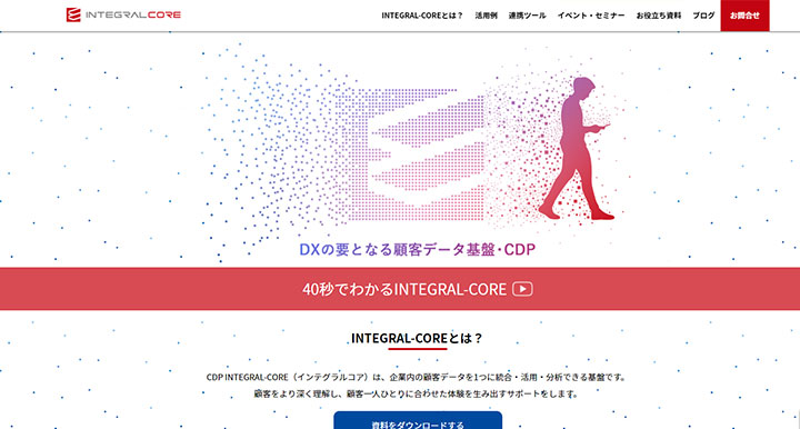 INTEGRAL-CORE（インテグラルコア）