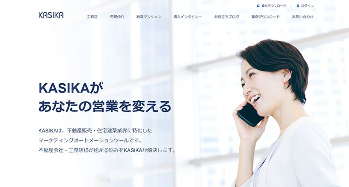 KASIKA（カシカ）