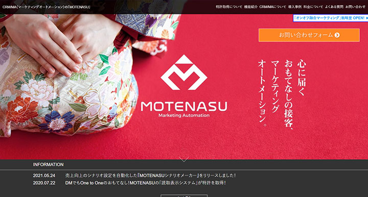MOTENASU（モテナス）