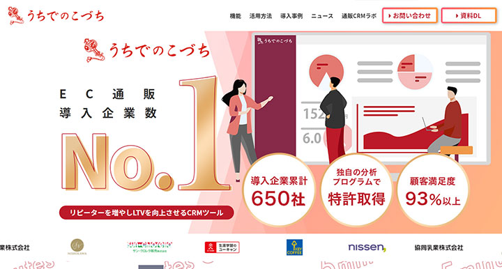 うちでのこづち