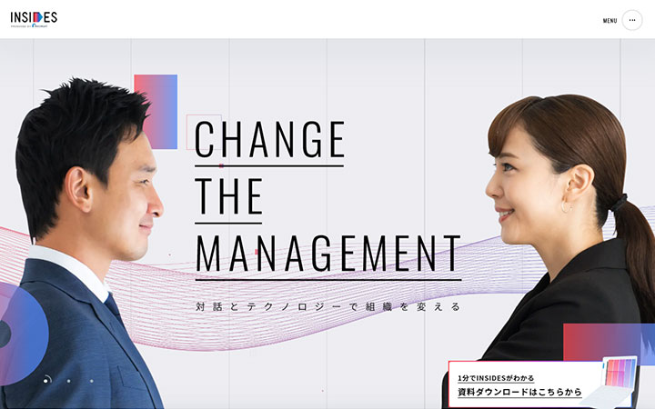 INSIDES（インサイズ）