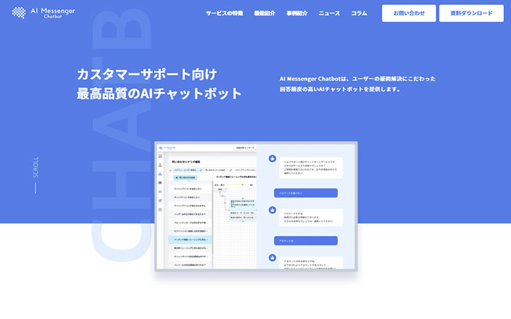 AI Messenger Chatbot