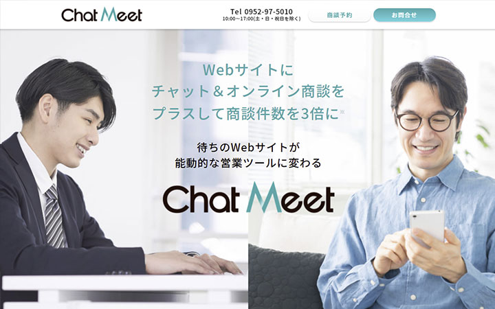 Chat Meet