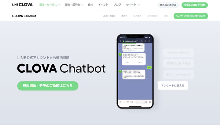 CLOVA Chatbot