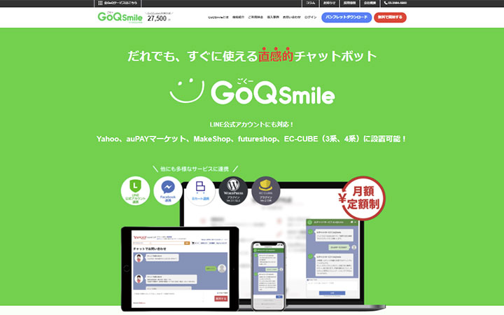 GoQSmile