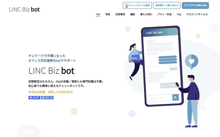 LINC Biz bot