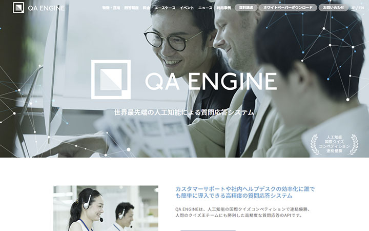 QA ENGINE