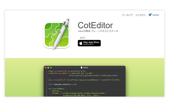 CotEditor