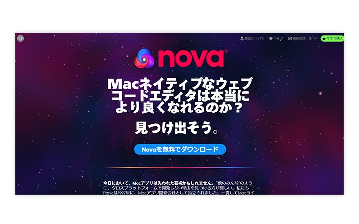 nova