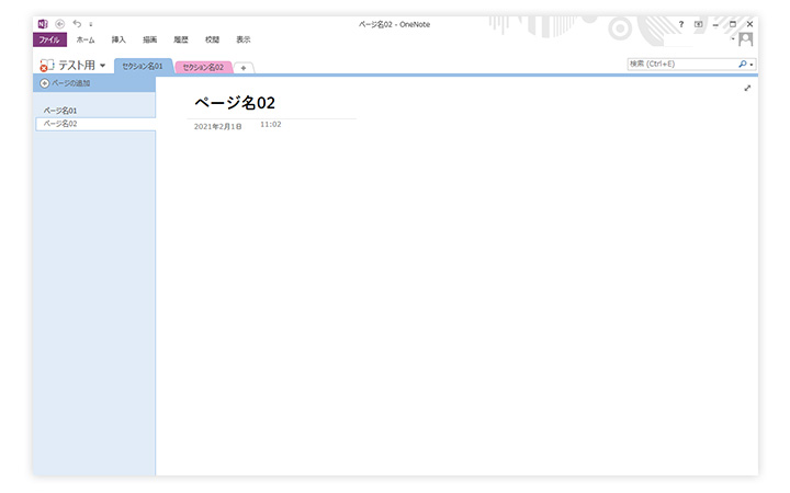 OneNote