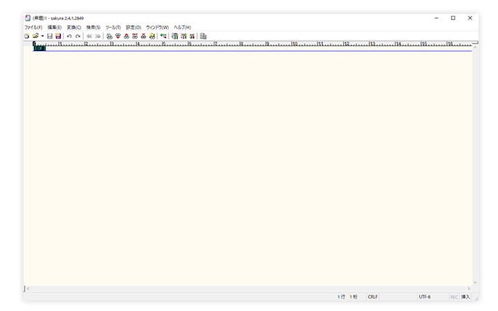 サクラエディタ
