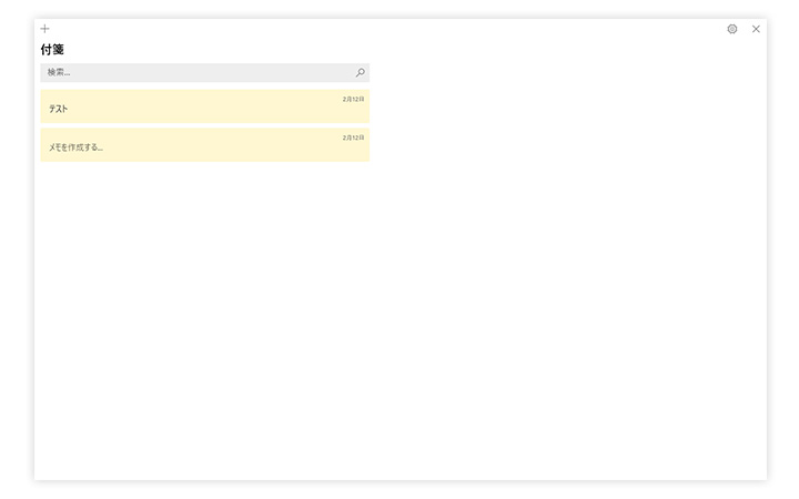 Microsoft Sticky Notes
