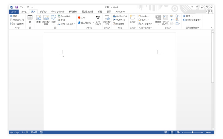 Microsoft Word