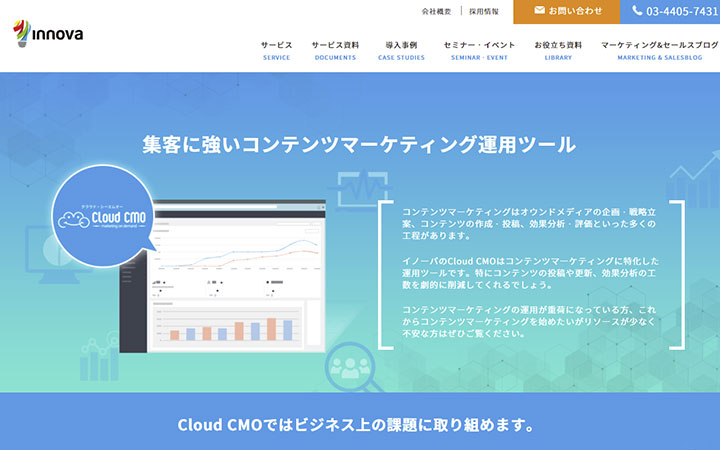 Cloud CMO
