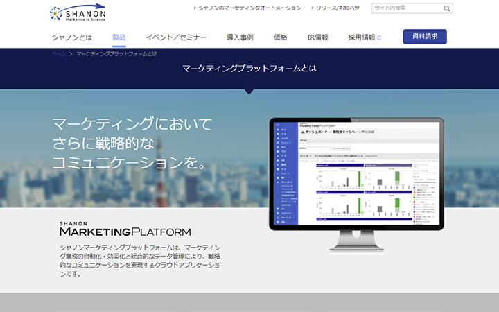 SHANON MARKETING PLATFORM