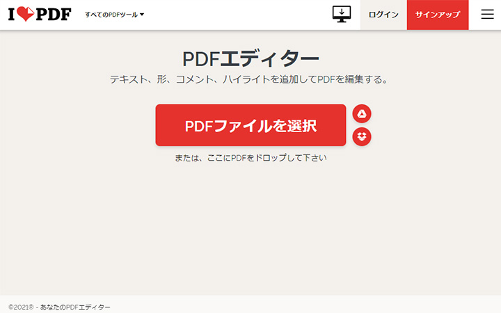 I Love PDF