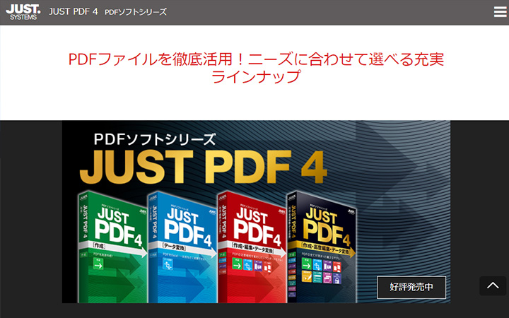 JUST PDF
