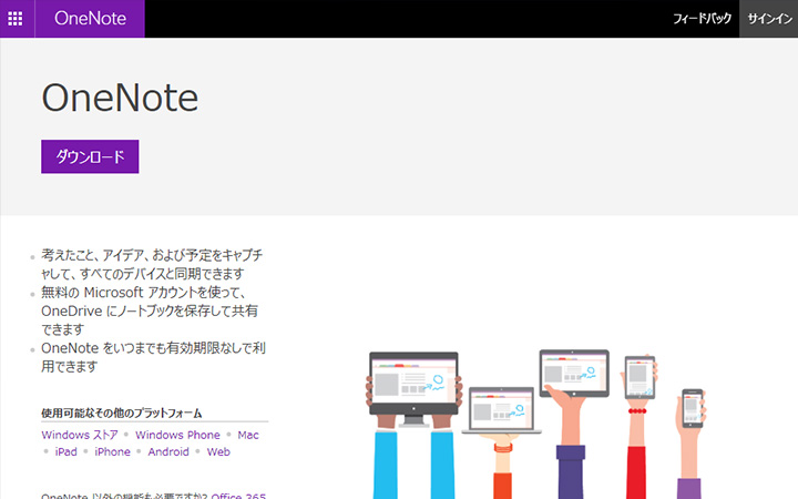 neNote