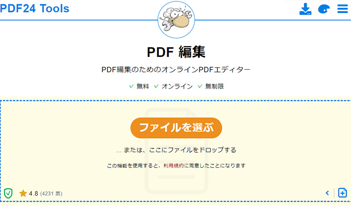 PDF24 Tools