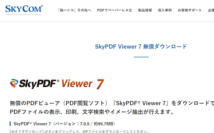 SkyPDF