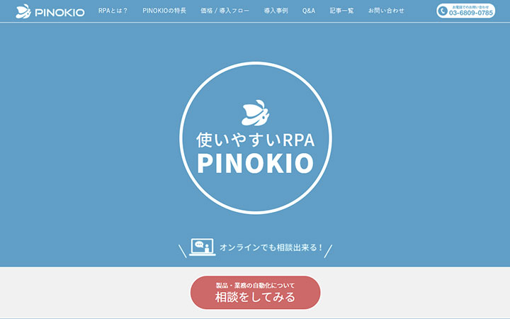 PINOKIO