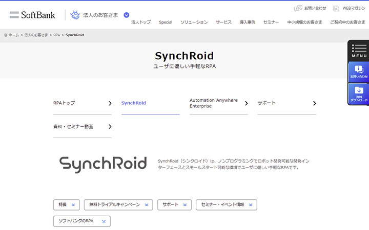 SynchRoid