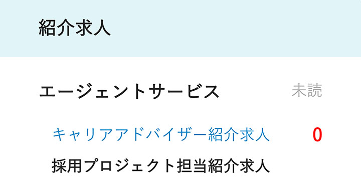 採用プロジェクト担当