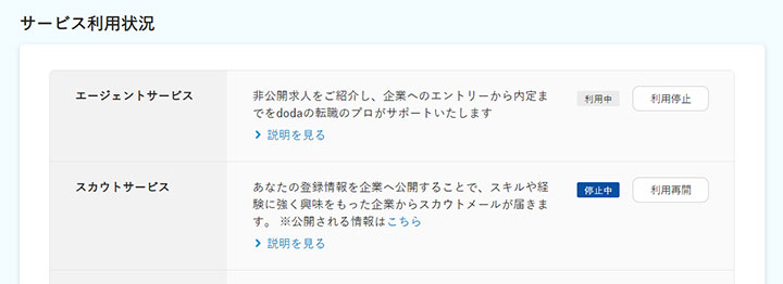 一ヵ所で管理できる