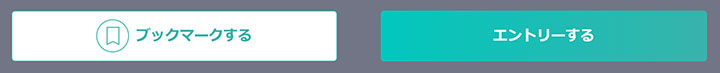 ブックマーク