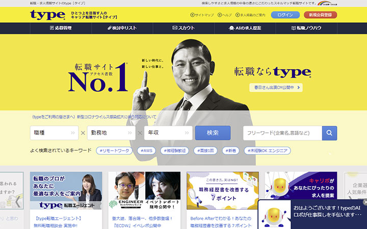 type