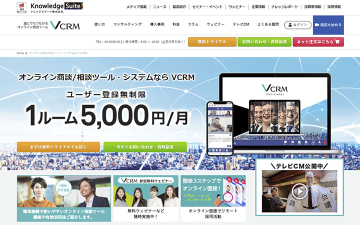VCRM