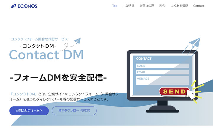 ContactDM